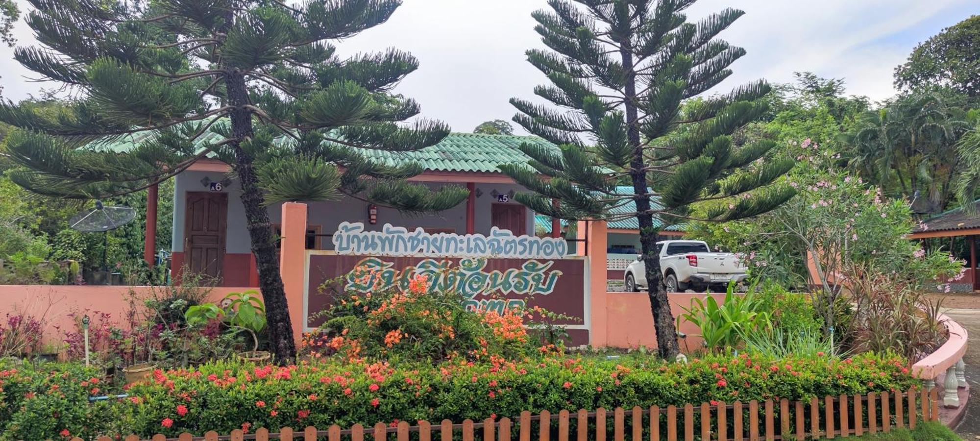 Chattong Resort Трат Екстер'єр фото